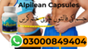 Alpilan Capsules In Pakistan Image